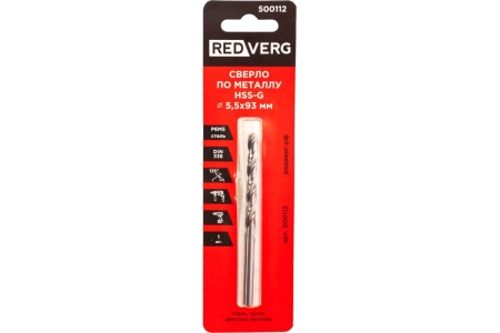 Сверло по металлу HSS-G 5.5 мм REDVERG 6680958
