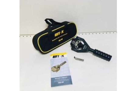 Инструмент для снятия изоляции из сшитого полиэтилена SHTOK СИ-40 06003