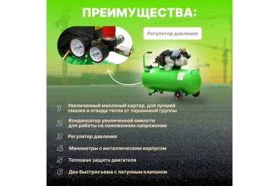 Компрессор ECO AE-1005-3