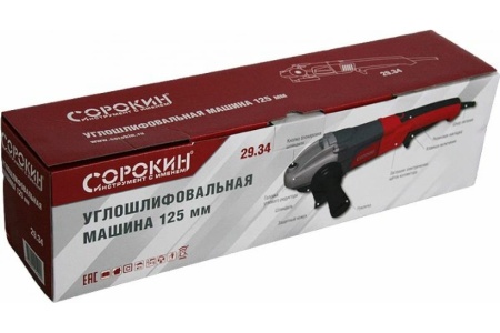 Угловая шлифмашина Сорокин 29.34