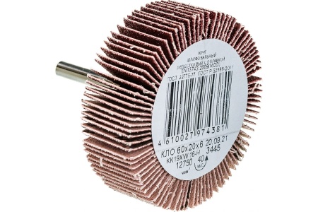 Круг лепестковый с оправкой KK19XW (60х20х6 мм; 16H; Р80) БАЗ 960000022990