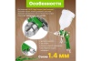 Пневматический краскопульт ECO SG-8000 EC1534-14 Пневматический краскопульт ECO SG-8000 EC1534-14