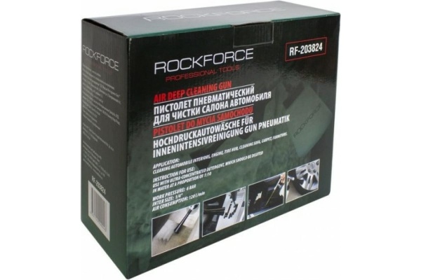 Пневматический пистолет Rockforce для химчистки салона а/м RF-203824