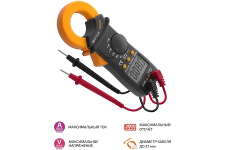 Цифровые токоизмерительные клещи МЕГЕОН 70023 к0000015699