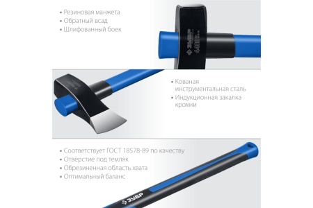 Строительный колун-кувалда Зуб 3600/4400 г, 900 мм 20623-36_z01