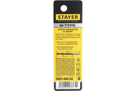 Сверло спиральное по дереву М-образная заточка M-type Professional (3х60х30 мм; HCS) Stayer 2942-060-03_z02 Сверло спиральное по дереву М-образная заточка M-type Professional (3х60х30 мм; HCS) Stayer 2942-060-03_z02