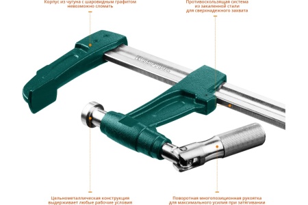 Струбцина KRAFTOOL Extrem EF-100/12 тип F 1000/125 мм 32013-125-1000_z01