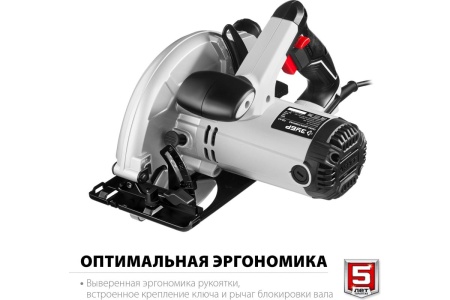 Дисковая пила AEG KS 66-2 4935446675
