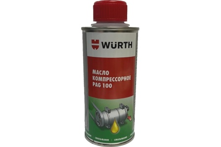 Масло компрессорное PAG-100 250 мл Wurth 0892764026053 1