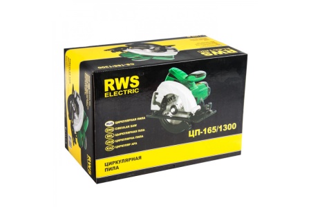 Ручная циркулярная пила по металлу Rotabroach ELEMENT 9 КБ003159