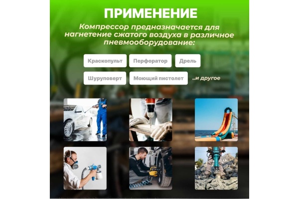 Компрессор ECO AE-251-4