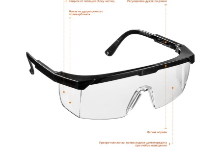 Защитные очки STAYER OPTIMA 2-110451_z01 Защитные очки STAYER OPTIMA 2-110451_z01
