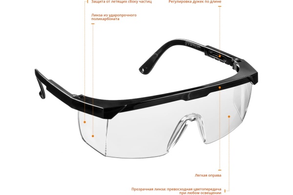 Защитные очки STAYER OPTIMA 2-110451_z01