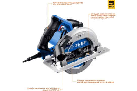 Дисковая пила Bosch GKS 190 0.601.623.000