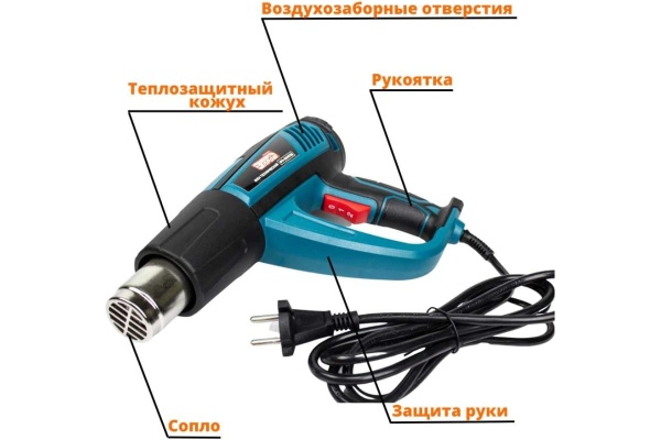 Теплопистолет Калибр Мастер ТП-2100ПМ 00000066066 Теплопистолет Калибр Мастер ТП-2100ПМ 00000066066