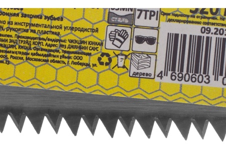 Пила по дереву РемоКолор для мелких пильных работ, 9TPI, 320 мм, 42-3-018