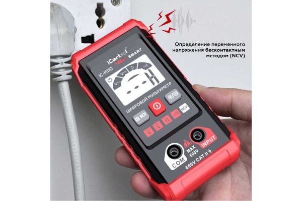 Смарт мультиметр iCarTool IC-M110