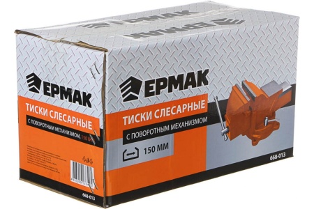 Слесарные тиски ЕРМАК с поворотным механизмом, 150 мм 668-013