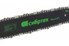 Электрическая цепная пила СИБРТЕХ ПЦЭ-1800П 95612