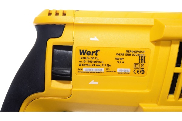 Перфоратор WERT ERH 0724HRE