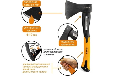 Топор VIRA RAGE 800г с фибергласовой рукоятью 900212